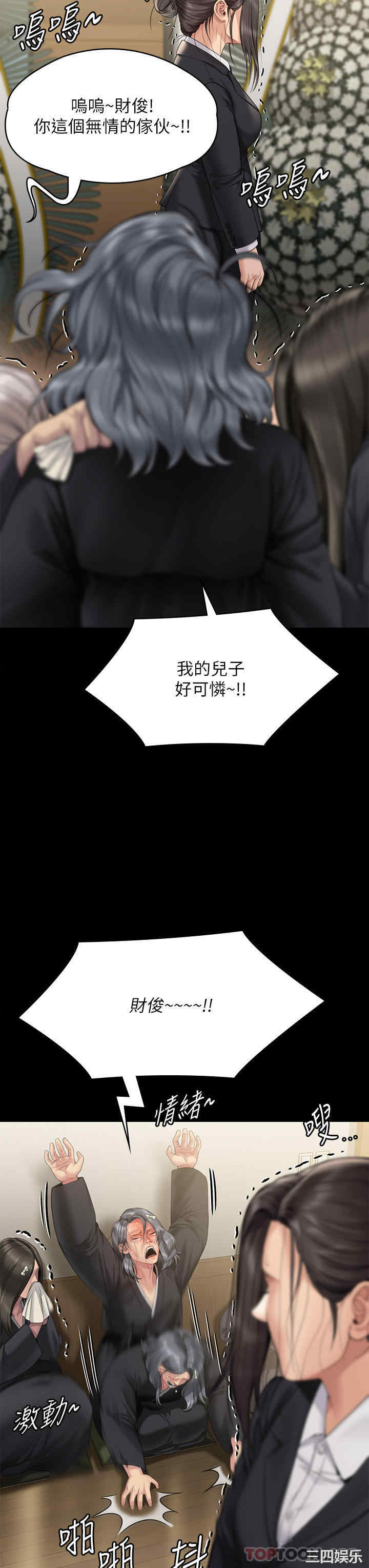 傀儡