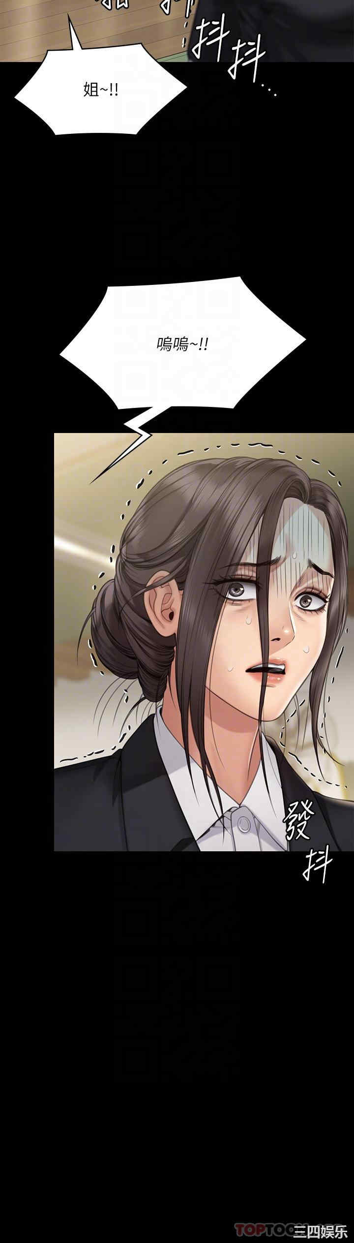 傀儡
