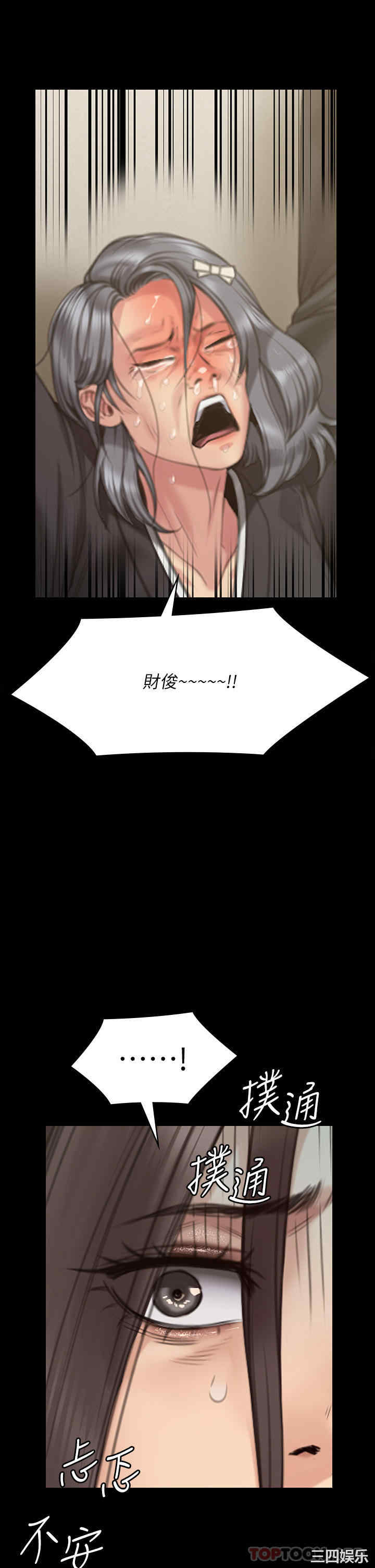 傀儡