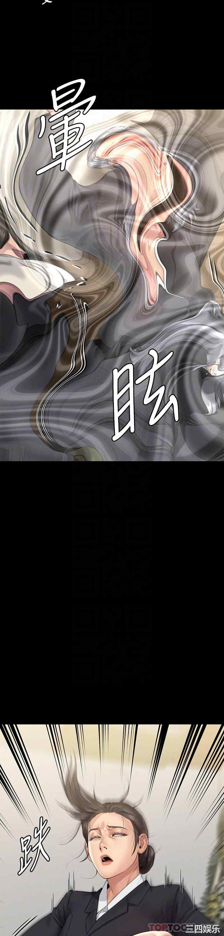 傀儡