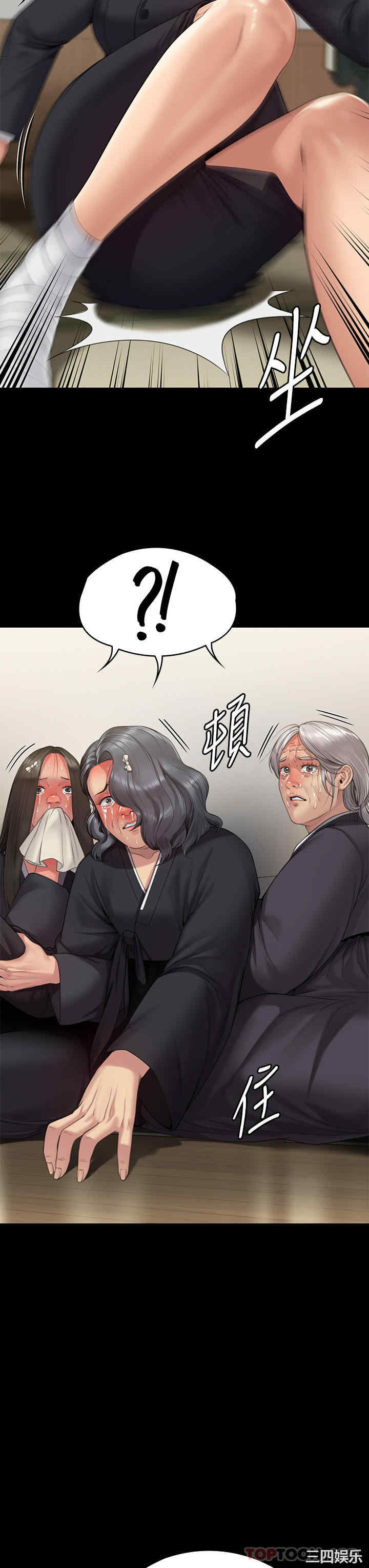 傀儡