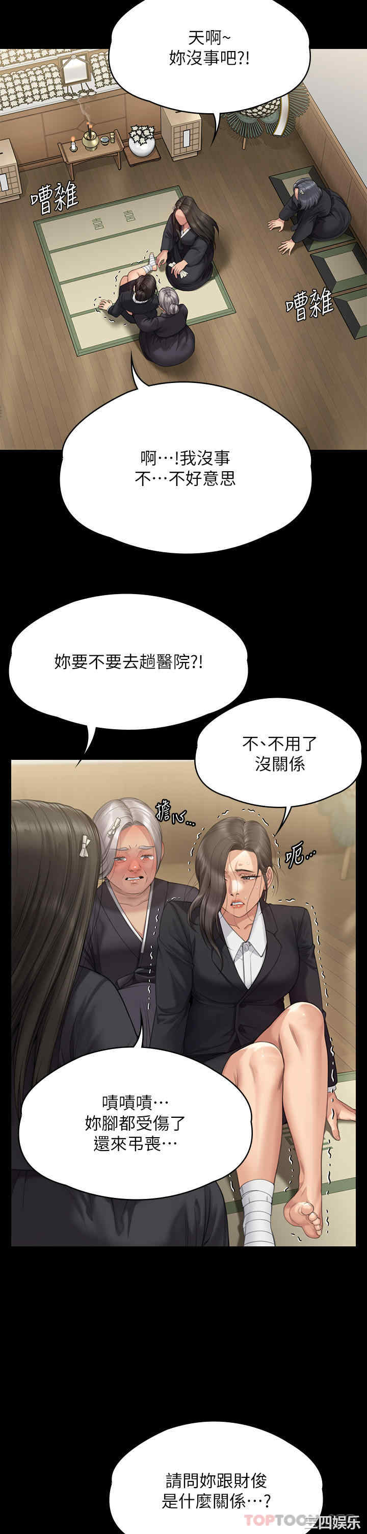 傀儡
