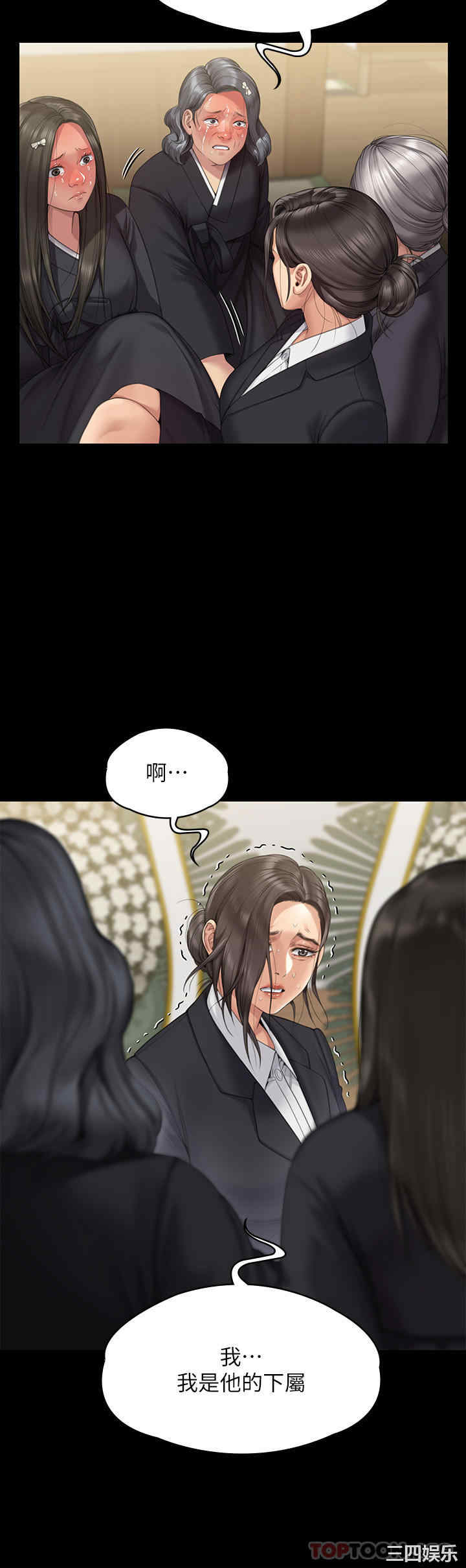 傀儡