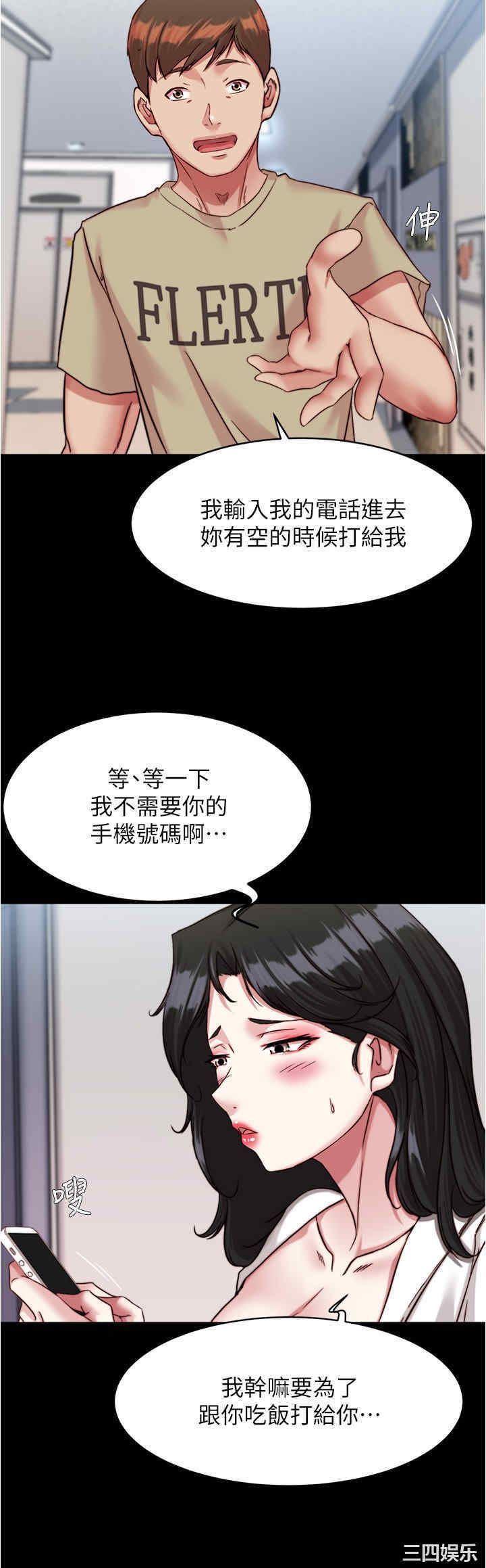 小裤裤笔记