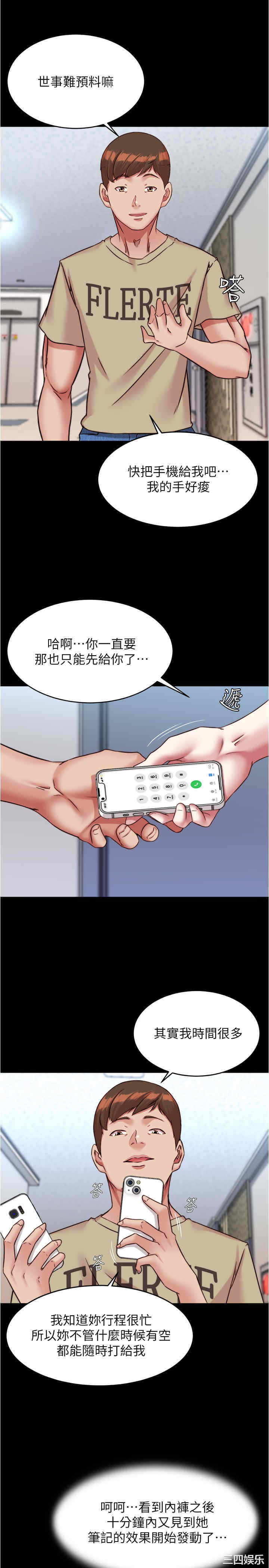 小裤裤笔记