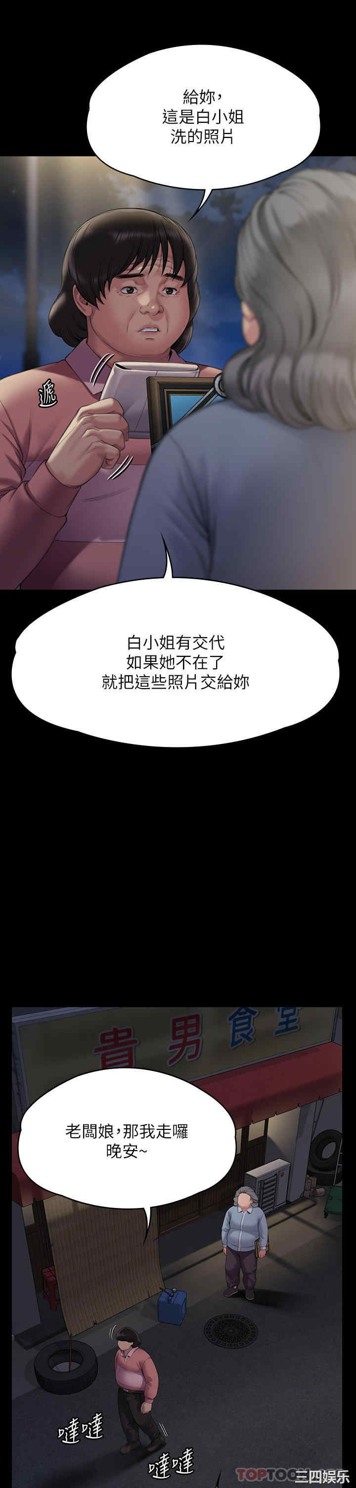 傀儡