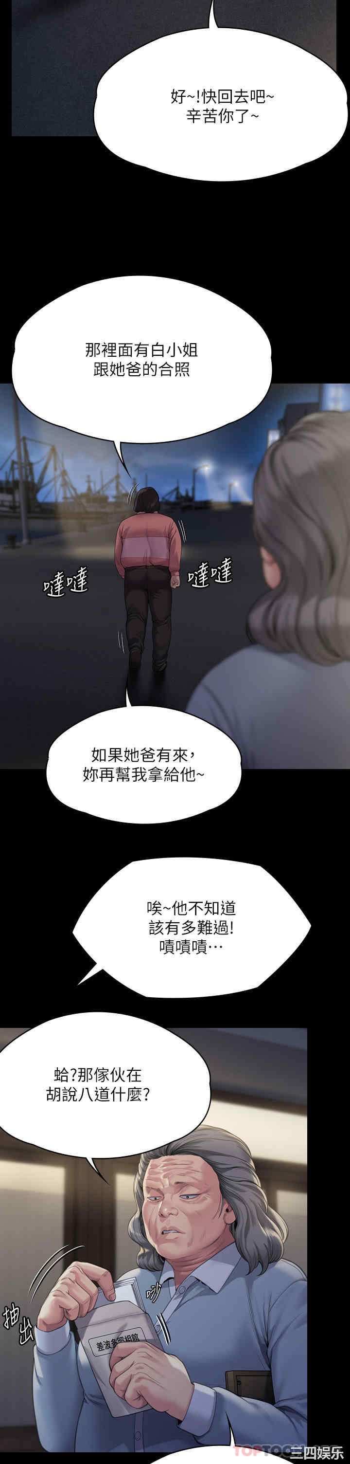 傀儡