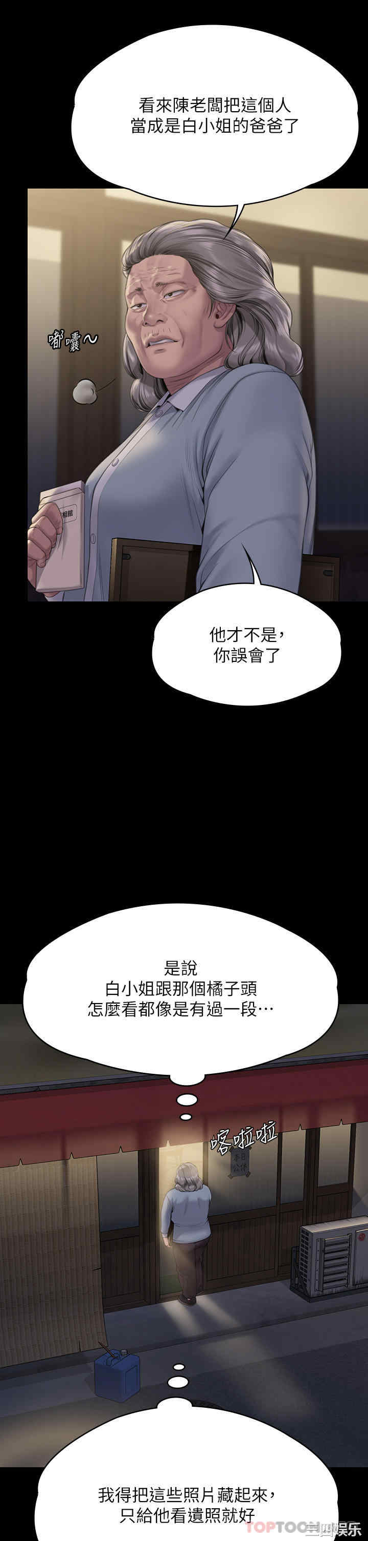 傀儡
