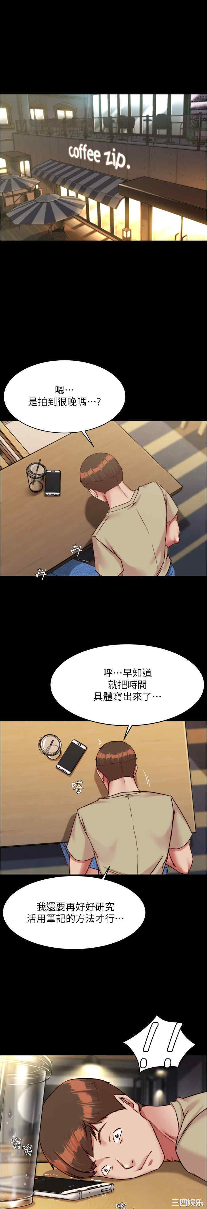 小裤裤笔记