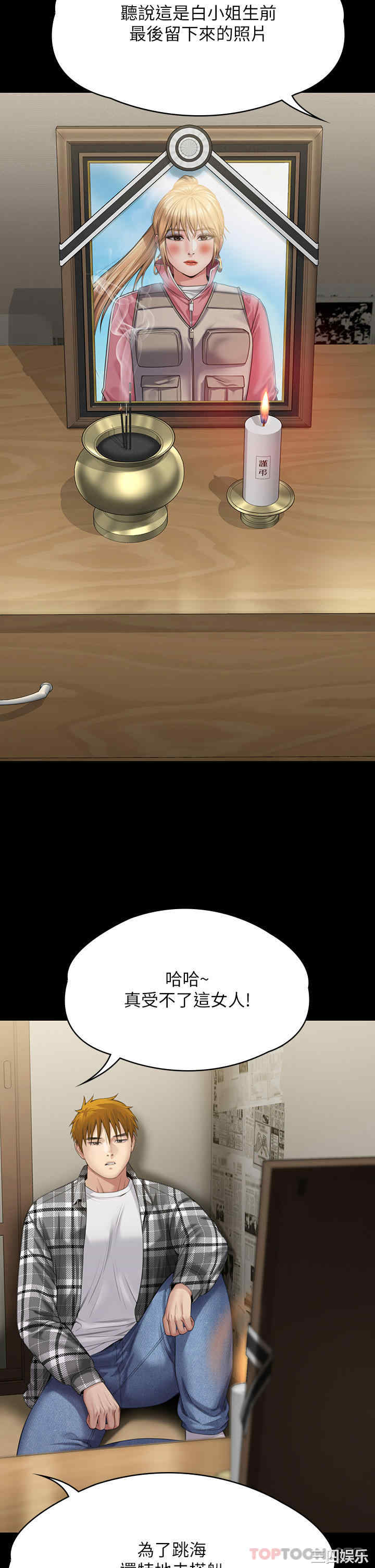傀儡