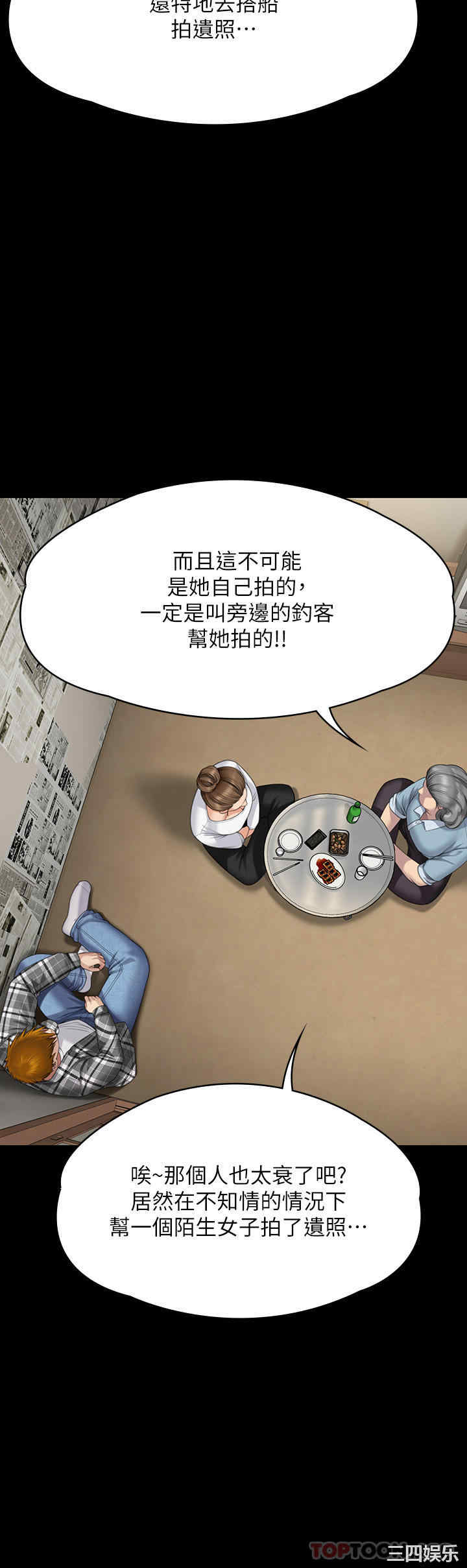 傀儡