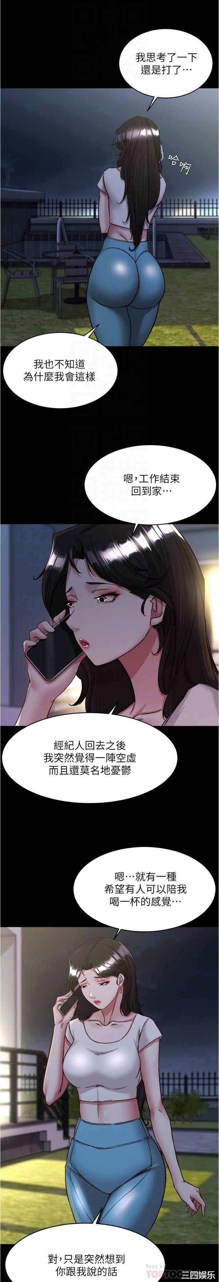 小裤裤笔记