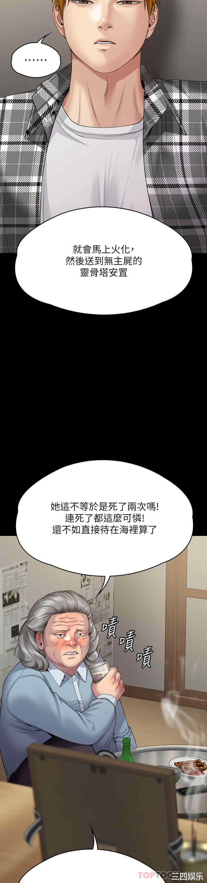 傀儡