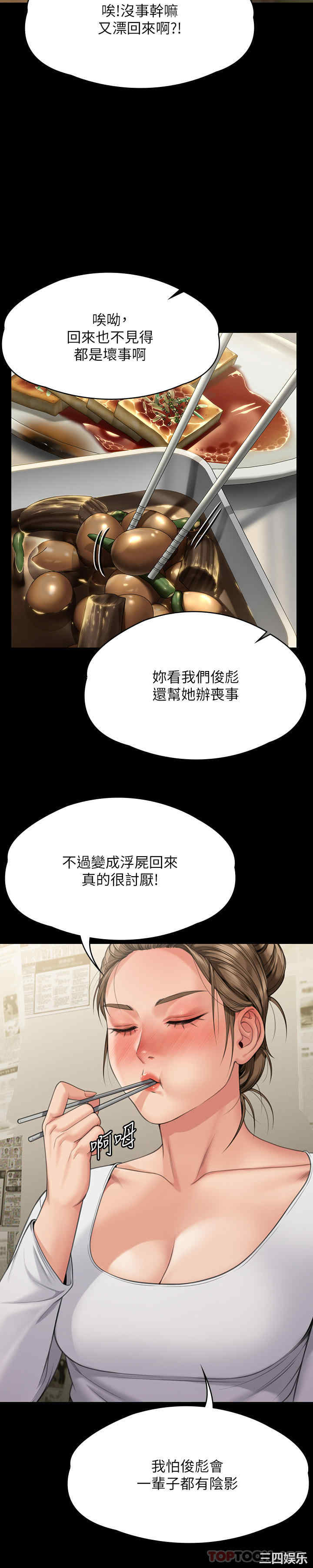 傀儡