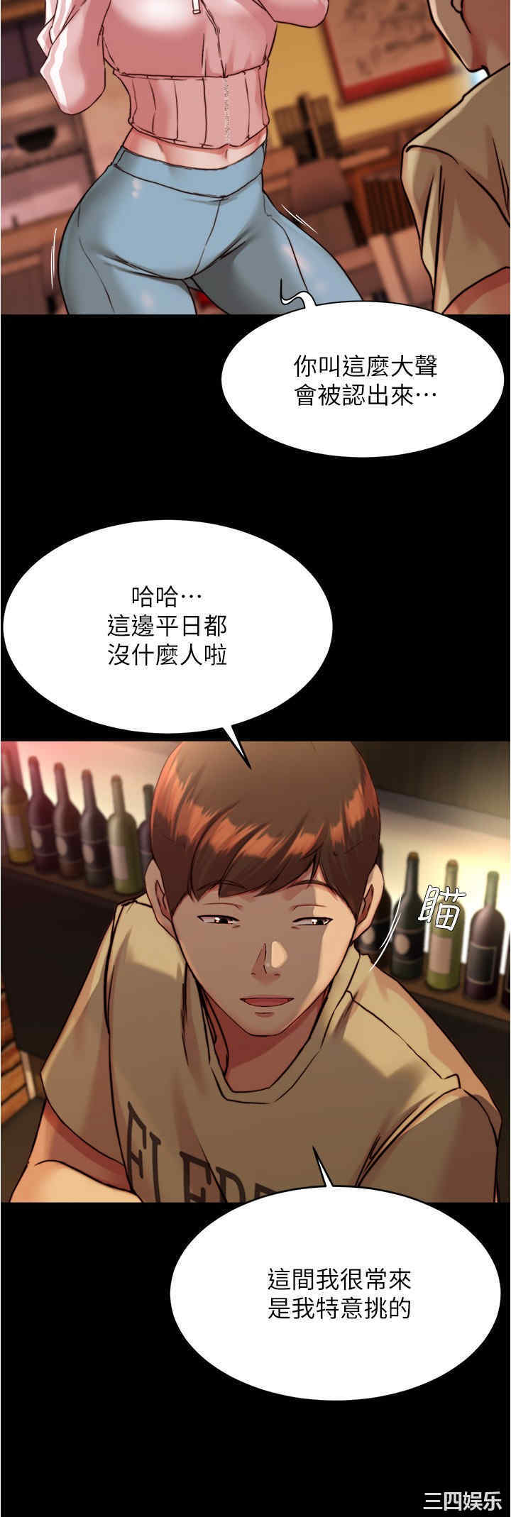 小裤裤笔记
