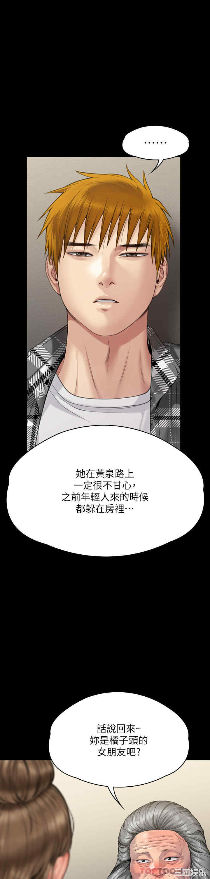 傀儡