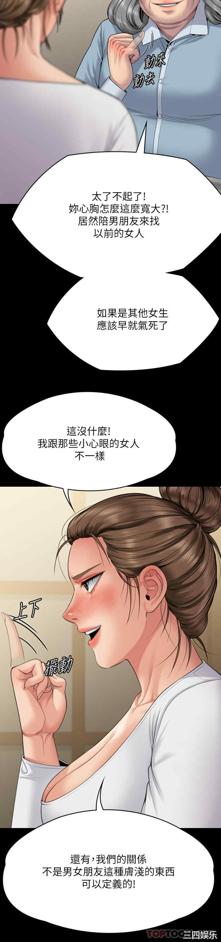 傀儡