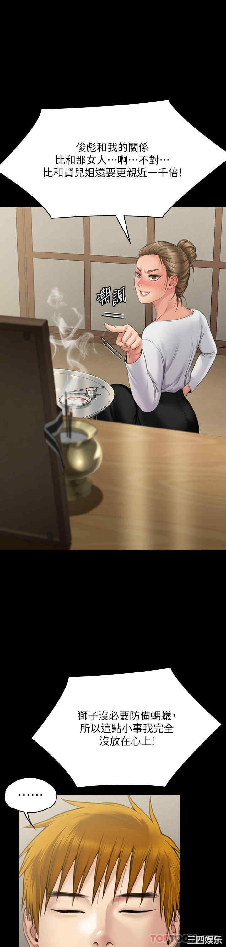 傀儡