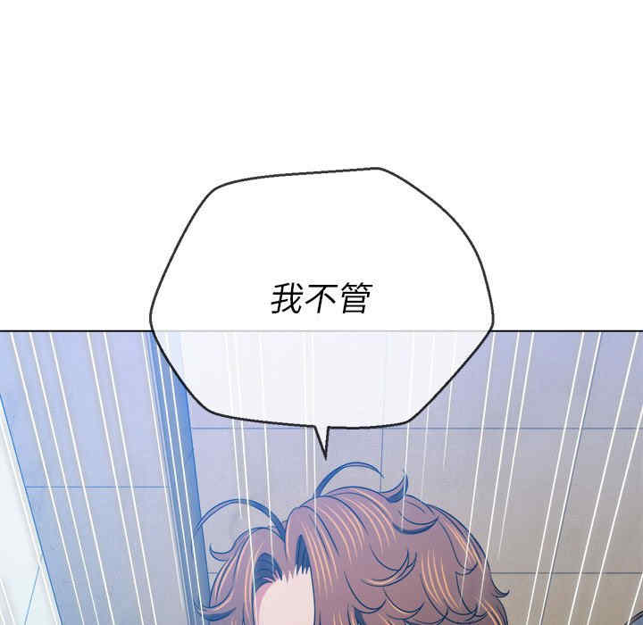 难缠小恶女/恶女勾勾缠