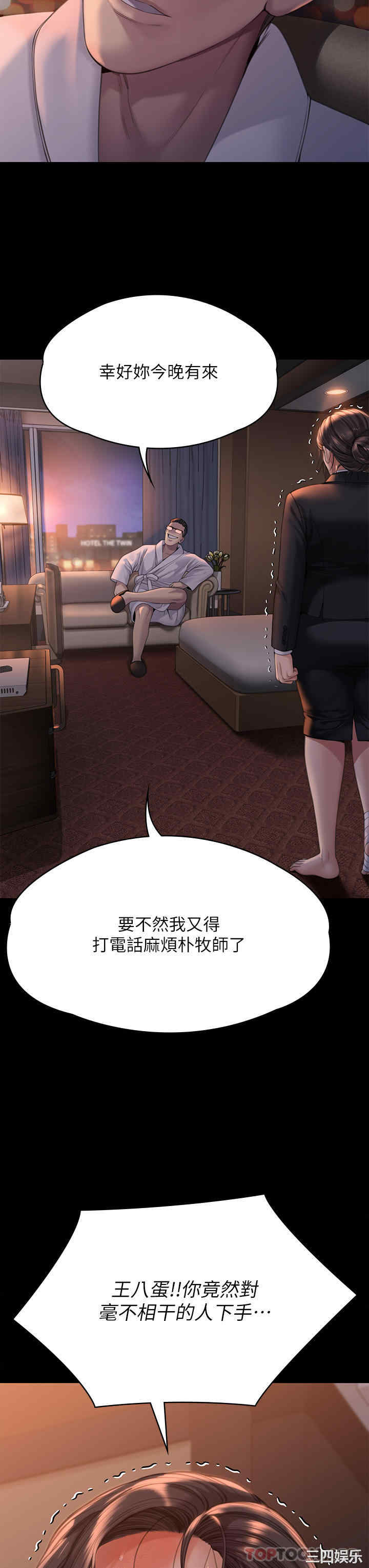 傀儡