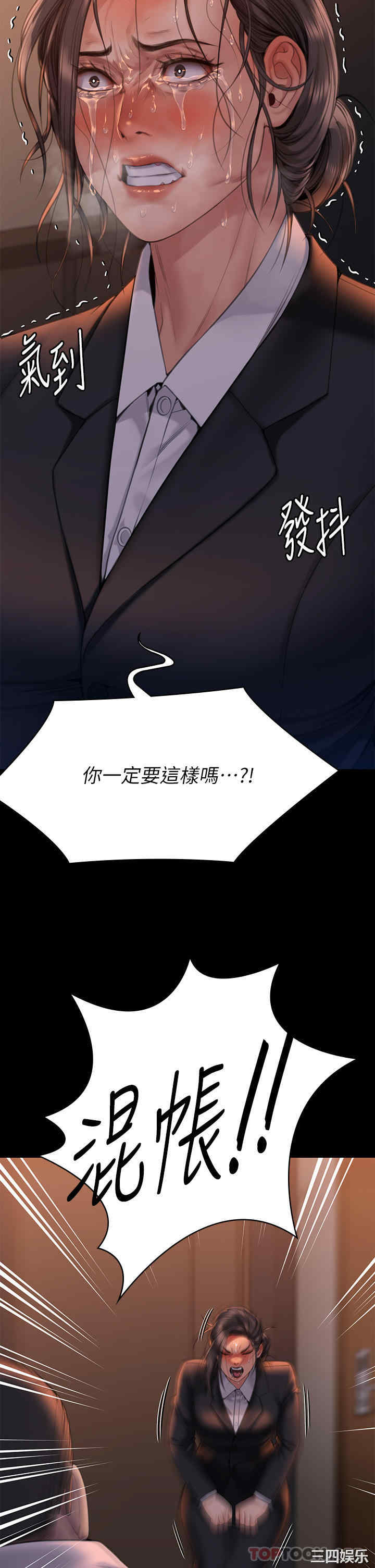 傀儡