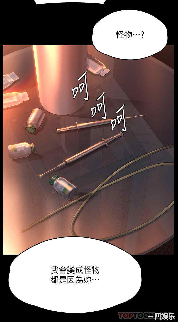 傀儡