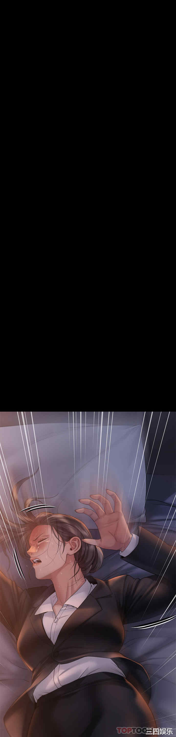 傀儡