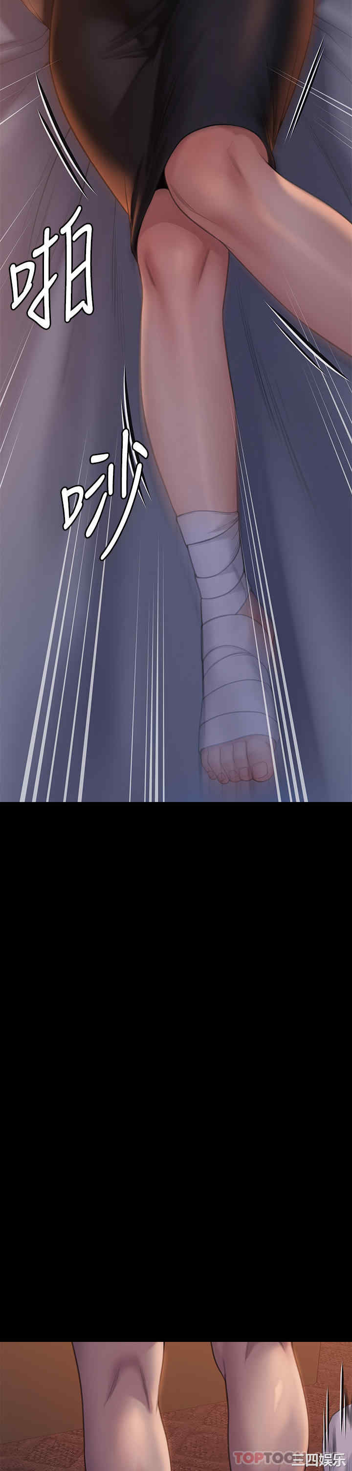 傀儡