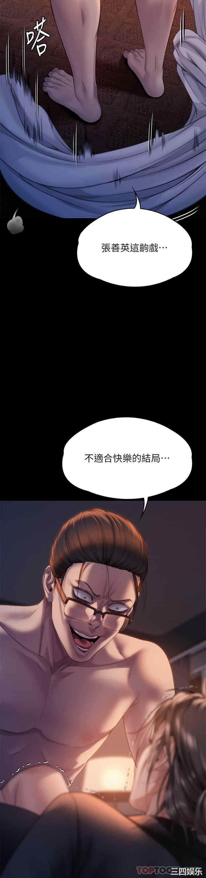 傀儡