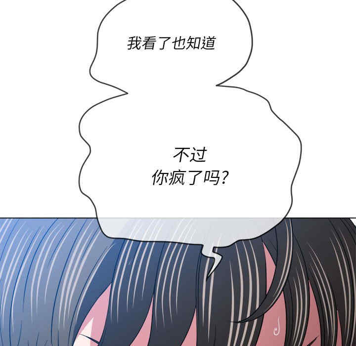 难缠小恶女/恶女勾勾缠