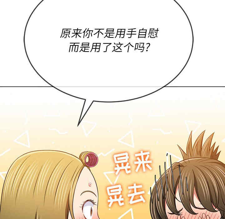 难缠小恶女/恶女勾勾缠