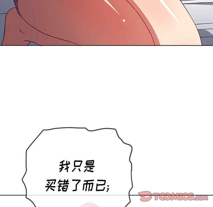 难缠小恶女/恶女勾勾缠