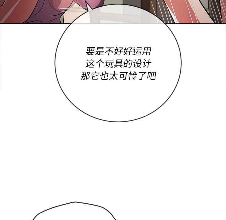 难缠小恶女/恶女勾勾缠