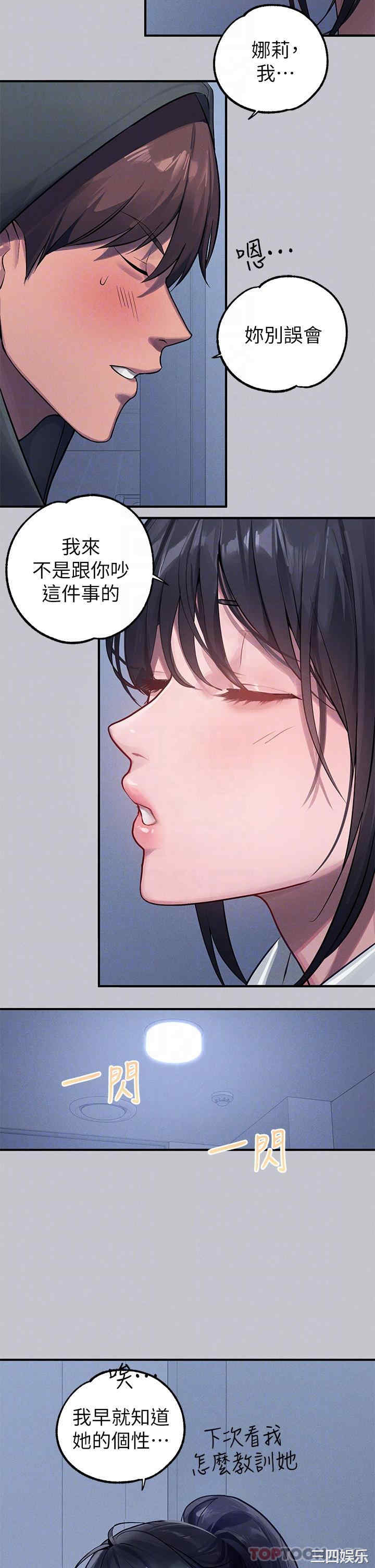 富家女姐姐