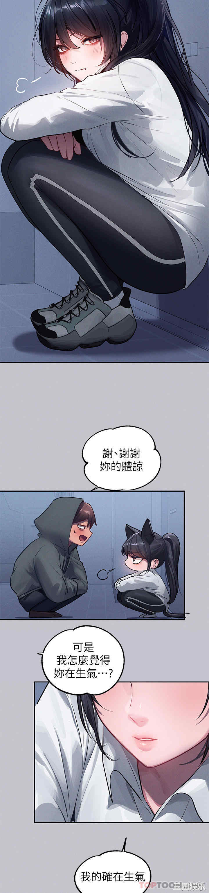 富家女姐姐