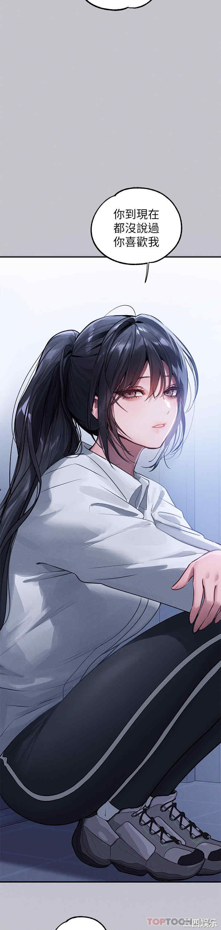 富家女姐姐