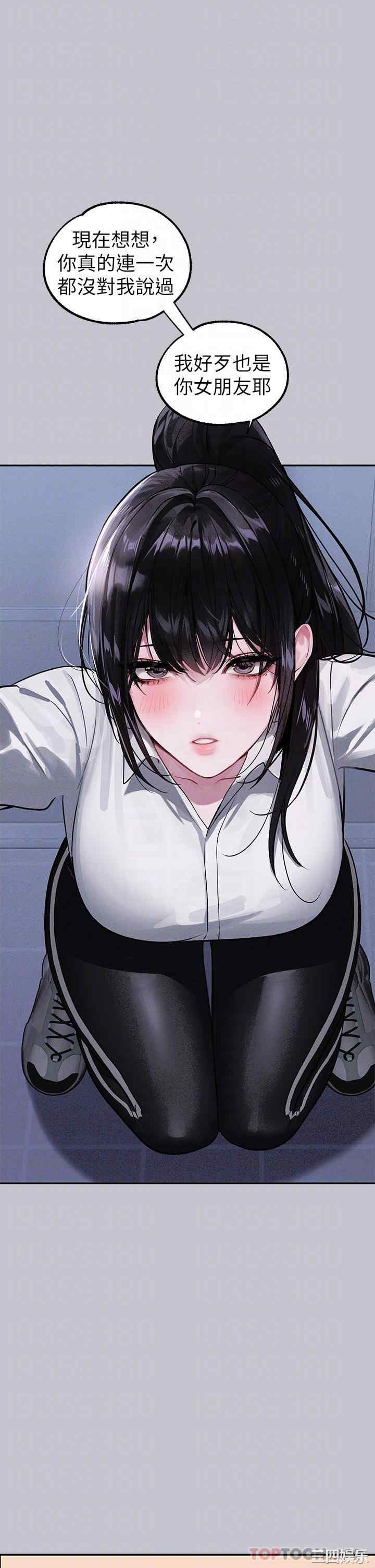 富家女姐姐