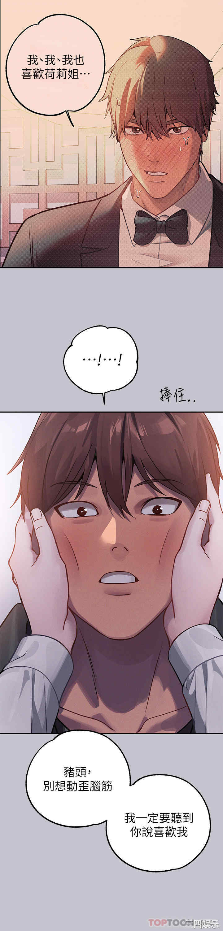 富家女姐姐