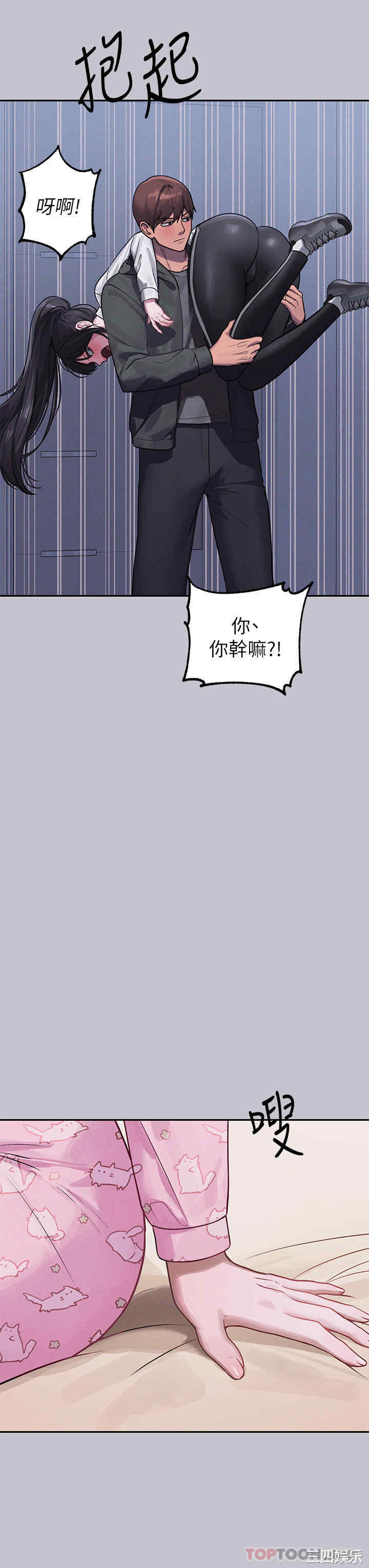 富家女姐姐