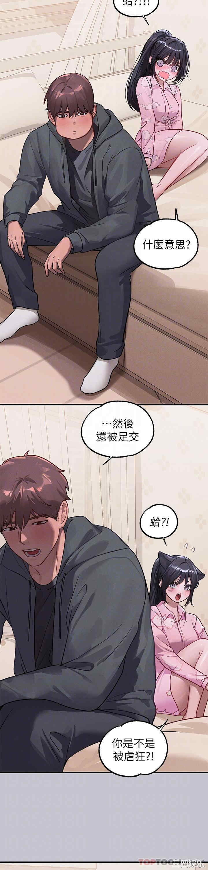 富家女姐姐