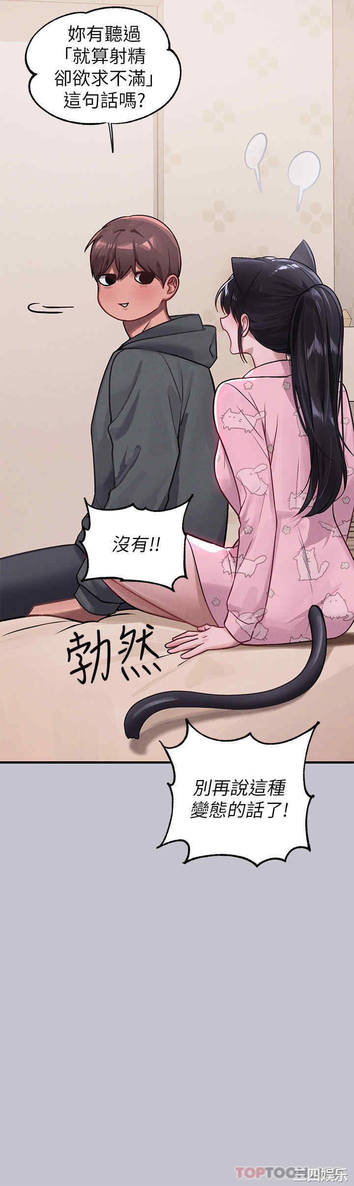 富家女姐姐
