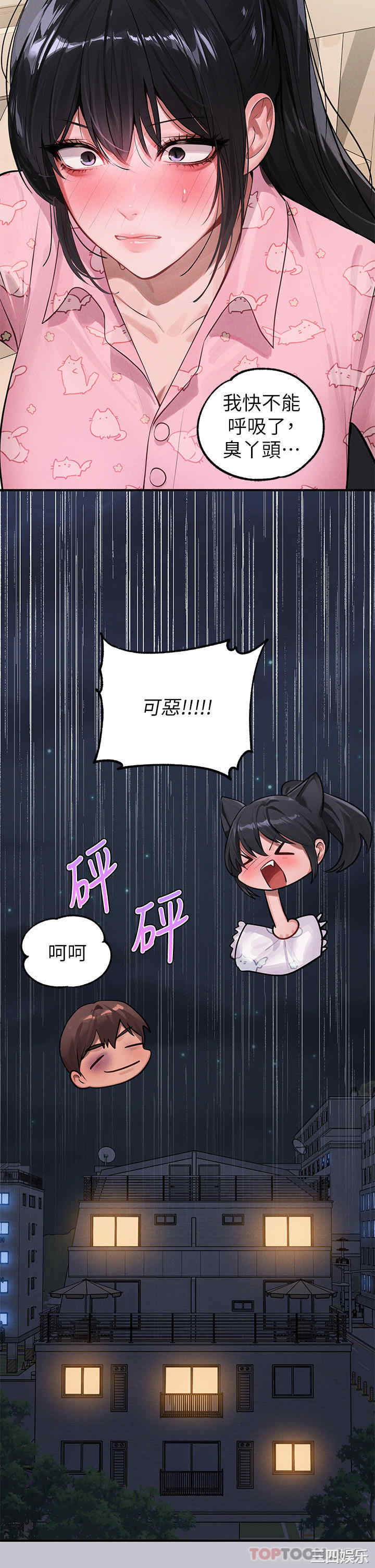 富家女姐姐