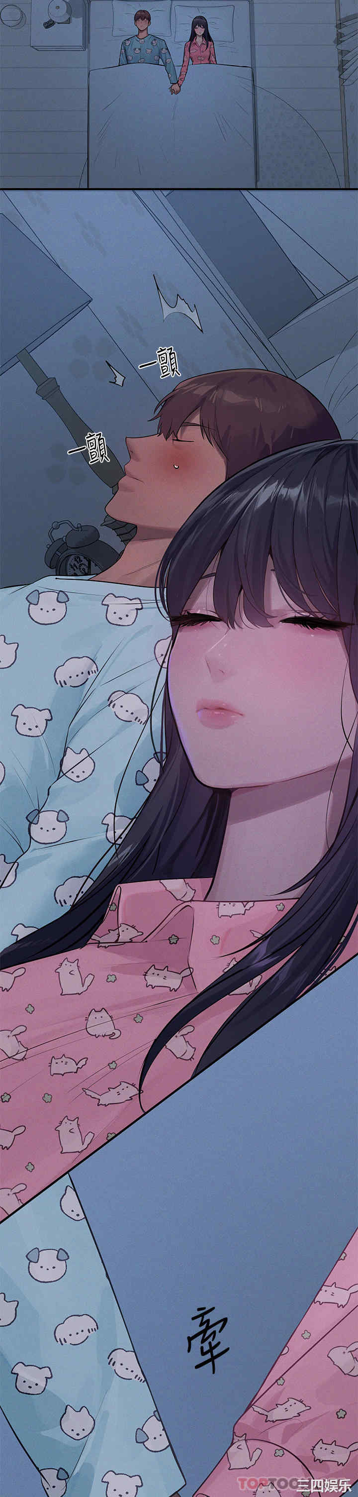 富家女姐姐
