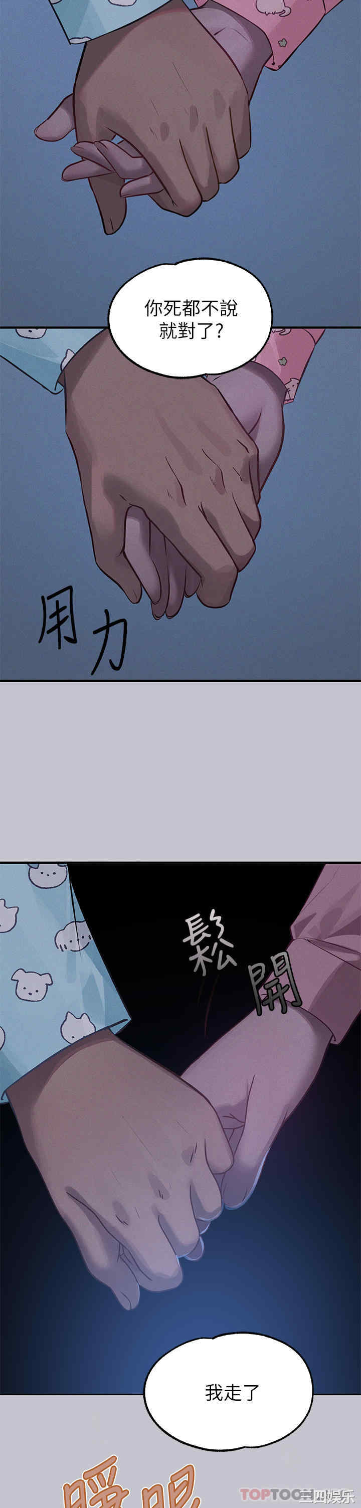 富家女姐姐