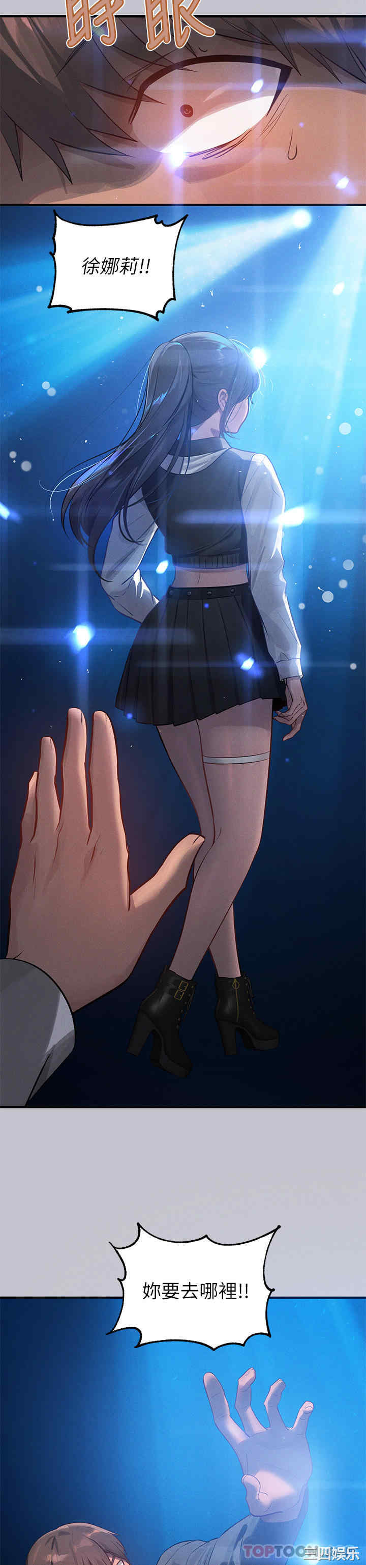 富家女姐姐