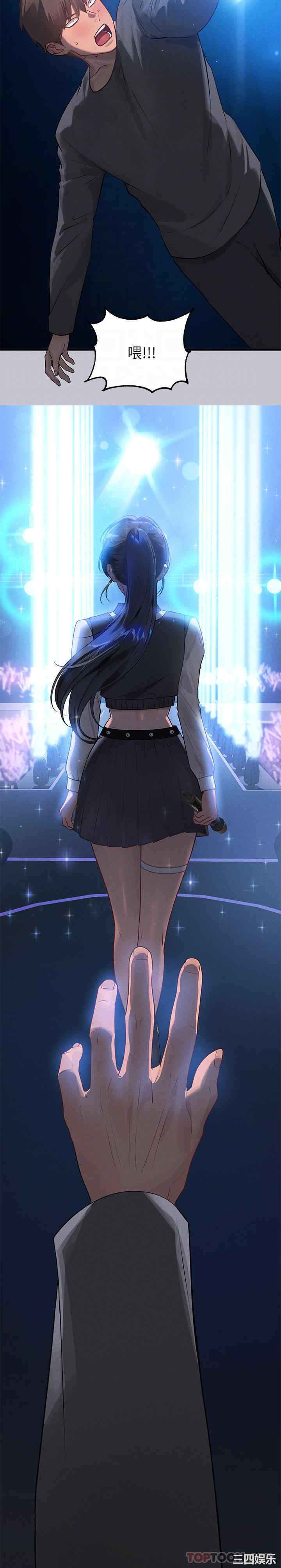 富家女姐姐