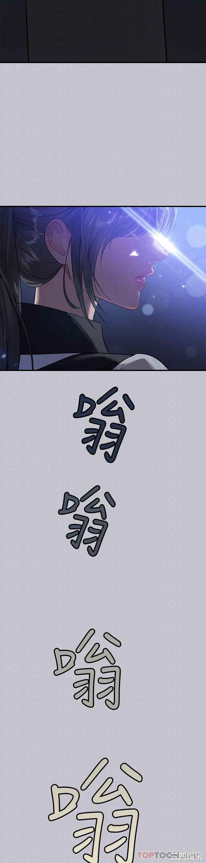 富家女姐姐