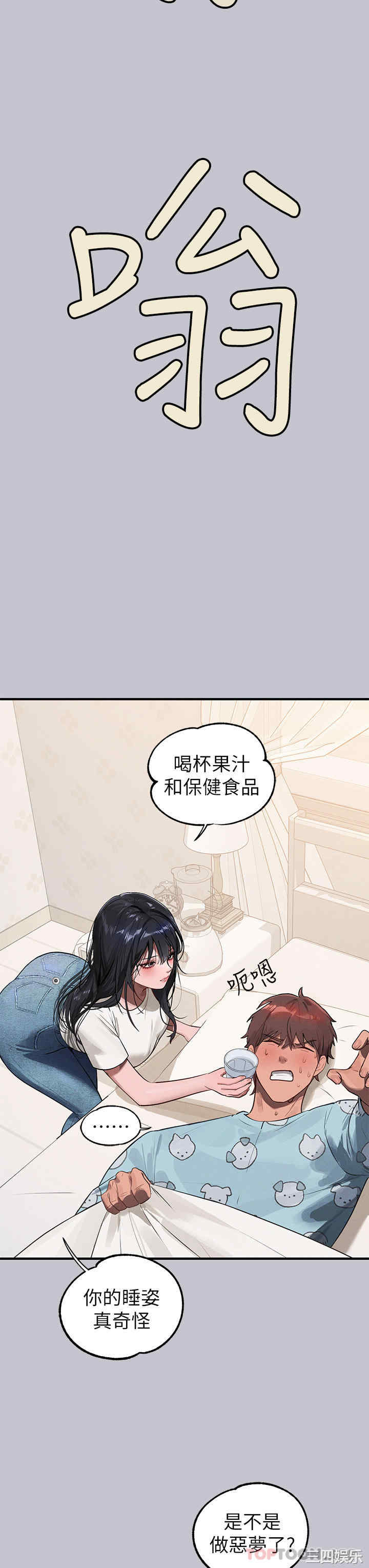 富家女姐姐