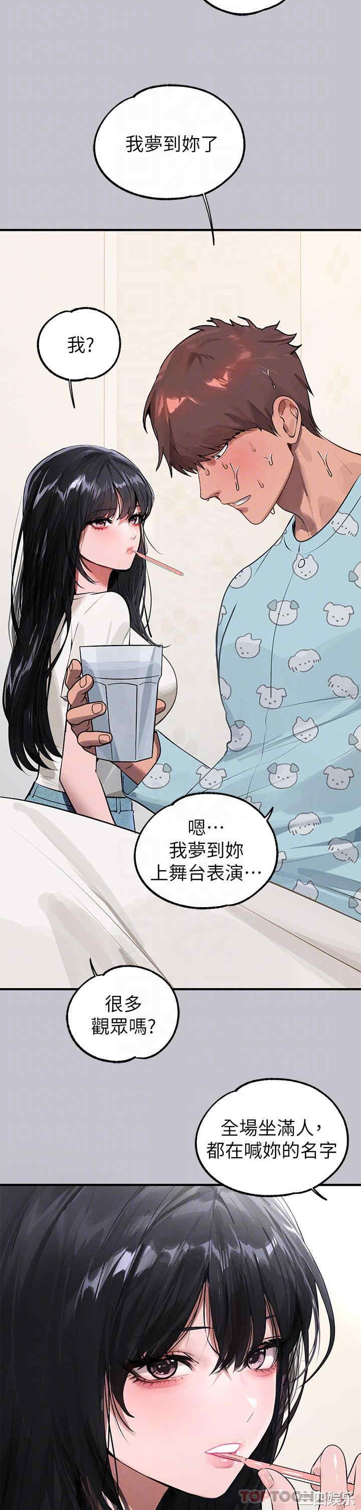 富家女姐姐