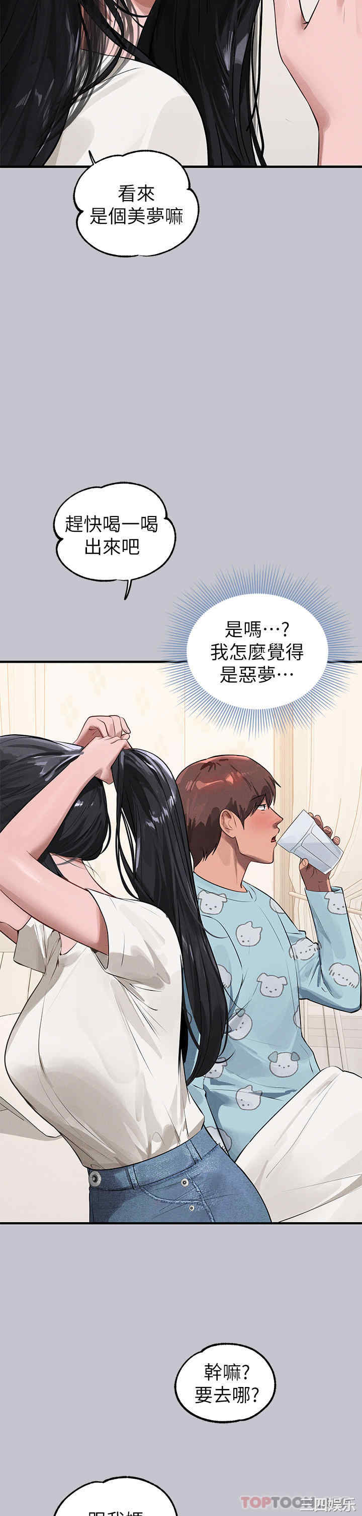 富家女姐姐